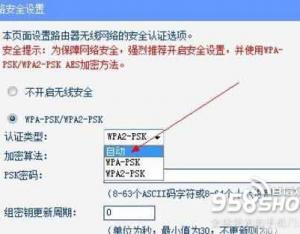 解決手機連上WIFI但不能上網(wǎng)的問題