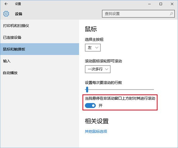 <a href=/tags/26-0.html target=_blank class=infotextkey>win10</a>隱藏功能大全 三聯