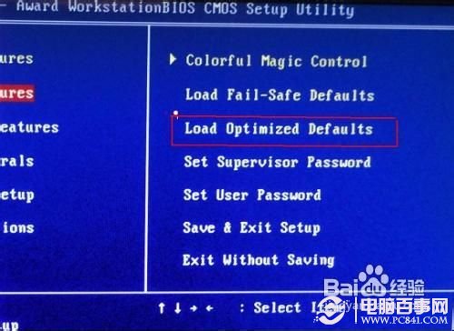 電腦開機(jī)時(shí)總是提示按F2的解決方法