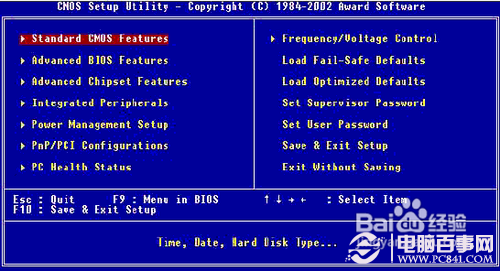 電腦開機(jī)時(shí)總是提示按F2的解決方法