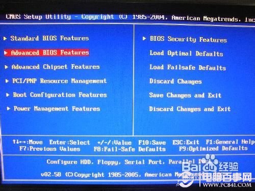 電腦開機(jī)時(shí)總是提示按F2的解決方法