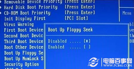 電腦開機(jī)時(shí)總是提示按F2的解決方法