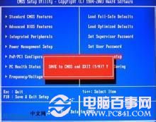 電腦開機(jī)時(shí)總是提示按F2的解決方法