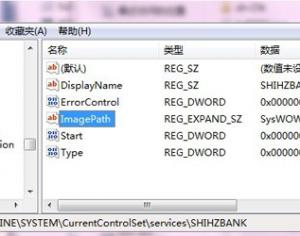 Win10直通車驅動檢測不兼容怎么辦