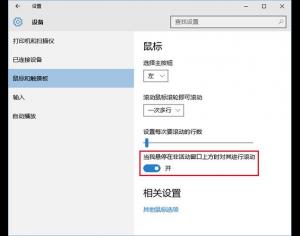 win10隱藏功能大全