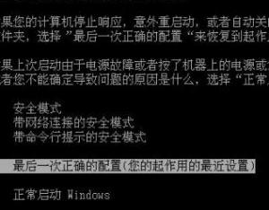 WindowsXP電腦一開機(jī)就反復(fù)重啟怎么辦?