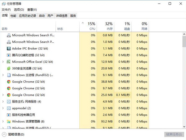 win10怎么禁止后臺程序 三聯