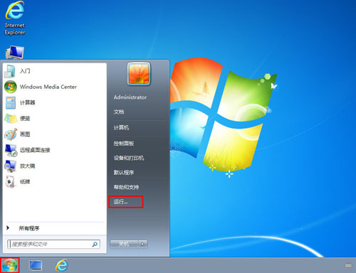 如何刪除<a href=/pc/ target=_blank class=infotextkey>電腦</a><a href=/pc/system/ target=_blank class=infotextkey>系統</a>中多余的dll文件 三聯