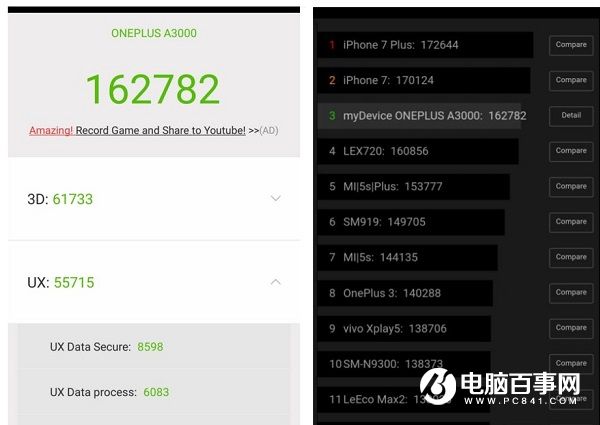 一加3T體驗評測:性能無敵 拍照飛躍