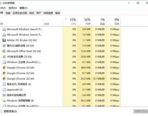 win10怎么禁止后臺程序