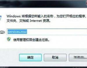 windows 7系統下的硬盤狂閃怎么辦