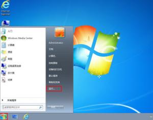 如何刪除電腦系統(tǒng)中多余的dll文件