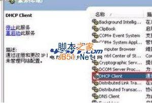 路由器的Reset鍵復位后初始設(shè)置不管用是怎么回事?
