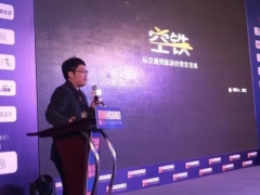 空鐵管家抓大交通新流量入口 布局“完美值機(jī)”業(yè)務(wù)