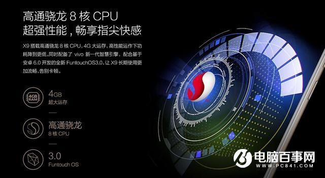 低配高價還理直氣壯 OPPO和vivo給用戶灌了什么迷魂湯?