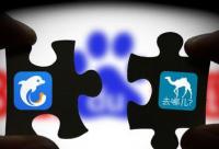 去哪兒的未來 也許只是攜程OTA版圖中的一個(gè)頻道