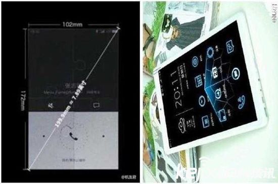 魅族首款平板電腦12月發(fā)布？已注冊官方微博