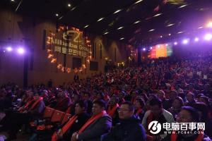 阿里離職員工大會上 馬云說希望500強里200個CEO來自阿里