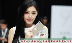 2016年八款值得買(mǎi)的拍照手機(jī)推薦