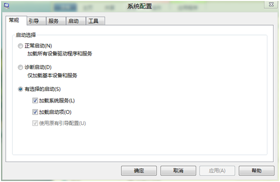 Windows8系統如何進行系統配置 三聯