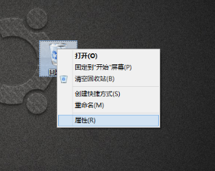 <a href=/tags/25-0.html target=_blank class=infotextkey>win8</a>下如何顯示刪除確認對話框 三聯