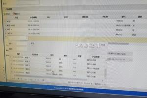 與魅藍X同時發(fā)布 魅藍Note 5現(xiàn)身工信部