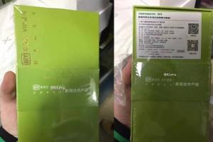 愛奇藝M9手機新品完整曝光:VIP黃金會員特權加持