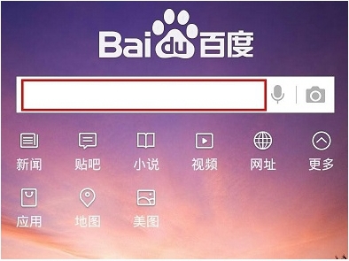 手機(jī)百度搜索記錄怎么刪除不掉？手機(jī)百度搜索歷史記錄刪除教程