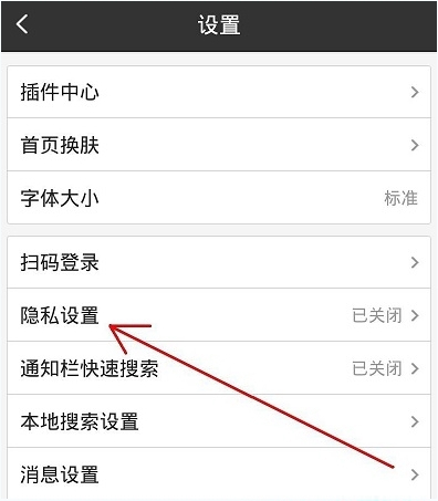 手機(jī)百度搜索記錄怎么刪除不掉？手機(jī)百度搜索歷史記錄刪除教程