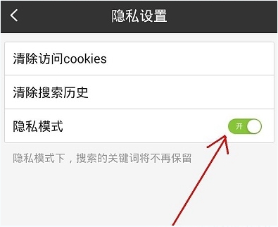 手機(jī)百度搜索記錄怎么刪除不掉？手機(jī)百度搜索歷史記錄刪除教程