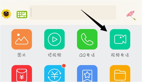 手機QQ視頻兒童鎖在哪兒？手機QQ視頻兒童鎖使用教程
