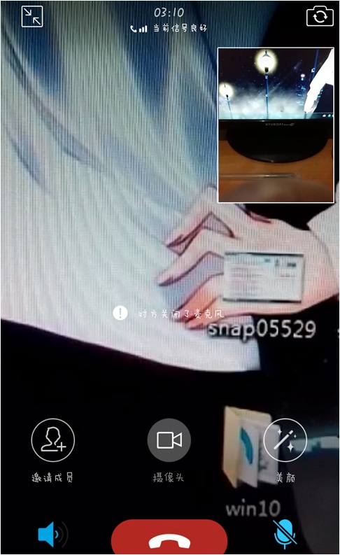 手機QQ視頻兒童鎖在哪兒？手機QQ視頻兒童鎖使用教程