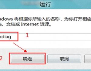 Windows8中如何查看硬件系統的基本配置