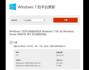 Win7技巧：將IE11.0.3集成到Win7系統(tǒng)鏡像