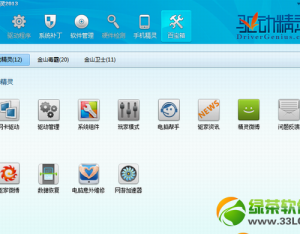 win7重裝系統后不能上網解決方法
