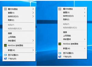 Win10右鍵菜單打開慢怎么辦