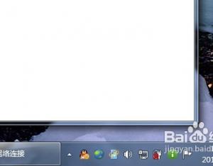 win7任務(wù)欄圖標(biāo)設(shè)置(顯示或者隱藏)