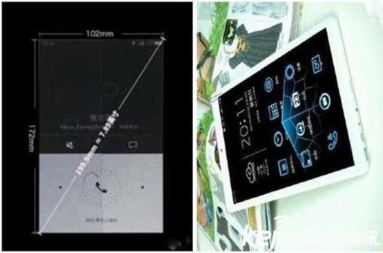 魅族平板電腦配備7.9英寸屏幕？對標iPad Pro？