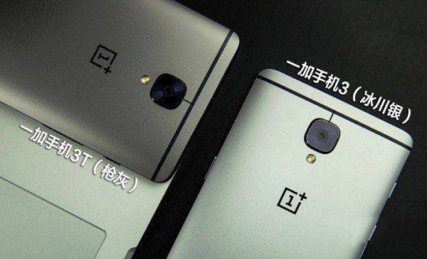 一加3T外觀好看嗎 外觀顏值評(píng)測