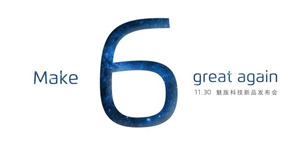 魅藍X今天下午2:30發(fā)布 首發(fā)聯(lián)發(fā)科P20