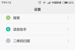 手機QQ視頻最小化浮窗怎么設(shè)置 手機QQ視頻最小化浮窗設(shè)置教程