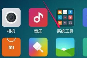 小米手機怎么導(dǎo)出錄音文件?小米手機錄音導(dǎo)出方法