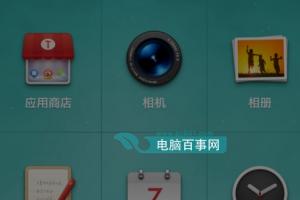 堅果手機怎么提高流暢度 堅果手機流暢度提高方法