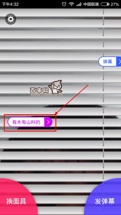 小米速聊怎么玩?小米速聊怎么跟人視頻聊天?