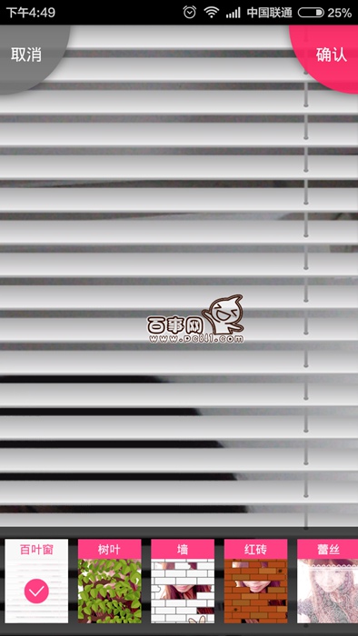 小米速聊怎么玩?小米速聊怎么跟人視頻聊天?