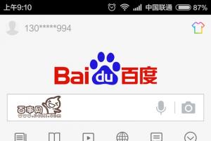 度秘怎么說話沒聲音？百度度秘說話沒聲音解決辦法