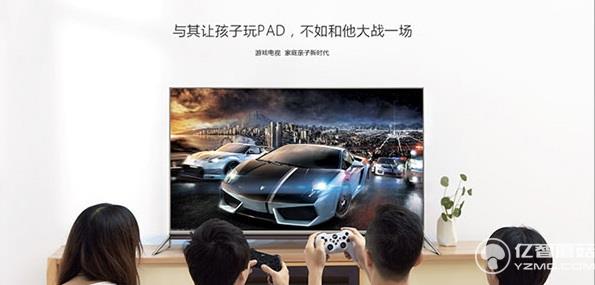 酷開(kāi)55N2超級(jí)游戲電視發(fā)布 大屏客廳娛樂(lè)新體驗(yàn) 酷開(kāi)55N2超級(jí)游戲電視發(fā)布 大屏客廳娛樂(lè)新體驗(yàn)