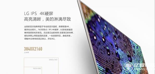 酷開(kāi)55N2超級(jí)游戲電視發(fā)布 大屏客廳娛樂(lè)新體驗(yàn) 酷開(kāi)55N2超級(jí)游戲電視發(fā)布 大屏客廳娛樂(lè)新體驗(yàn)