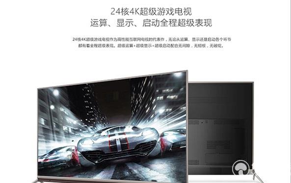 酷開(kāi)55N2超級(jí)游戲電視發(fā)布 大屏客廳娛樂(lè)新體驗(yàn) 酷開(kāi)55N2超級(jí)游戲電視發(fā)布 大屏客廳娛樂(lè)新體驗(yàn)