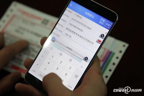 西安將推快遞實名APP，寄件人身份證需拍照上傳公安系統